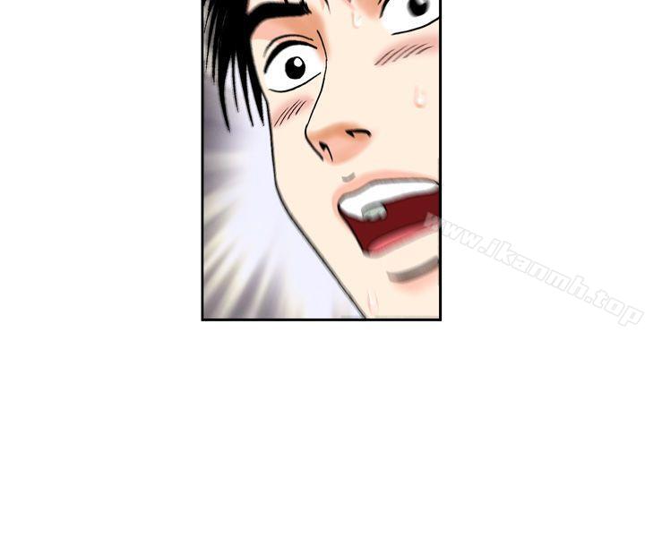 第1话-疗育女孩(完结)-江世（第20张）