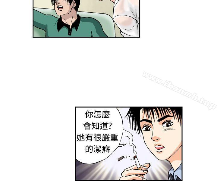 第5话-疗育女孩(完结)-江世（第10张）