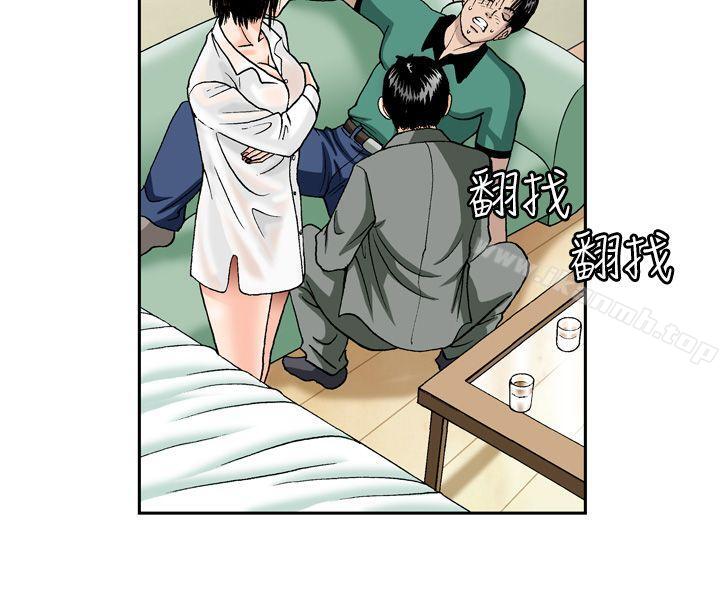 第5话-疗育女孩(完结)-江世（第12张）