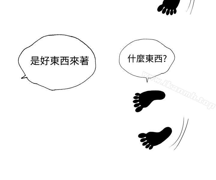 第5话-疗育女孩(完结)-江世（第20张）