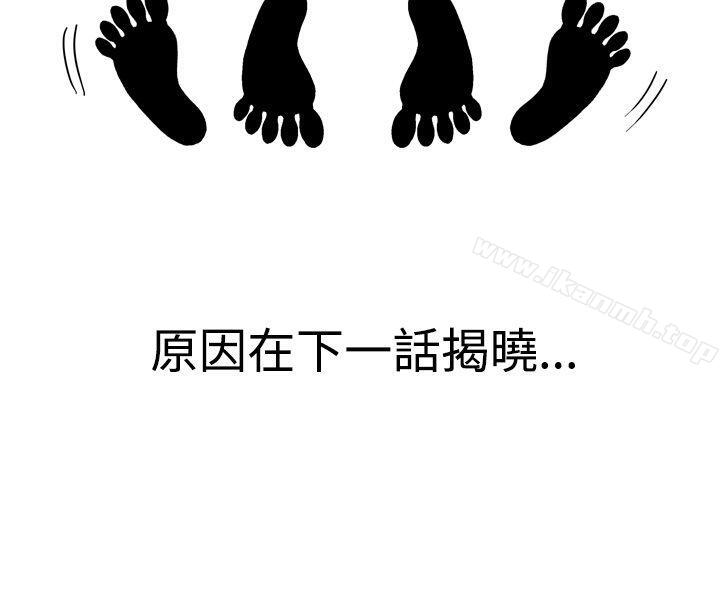 第5话-疗育女孩(完结)-江世（第22张）