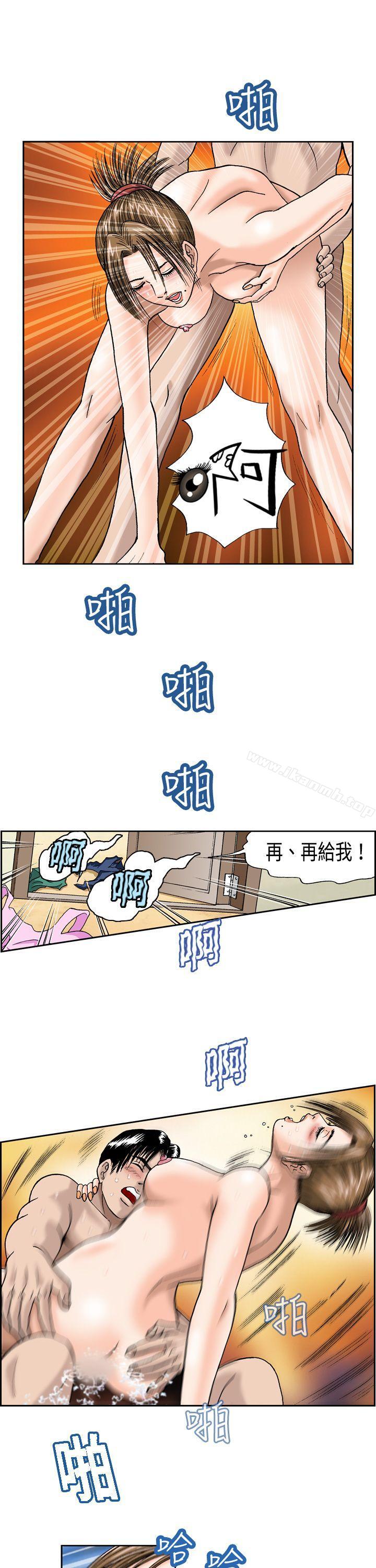 第7话-疗育女孩(完结)-江世（第11张）