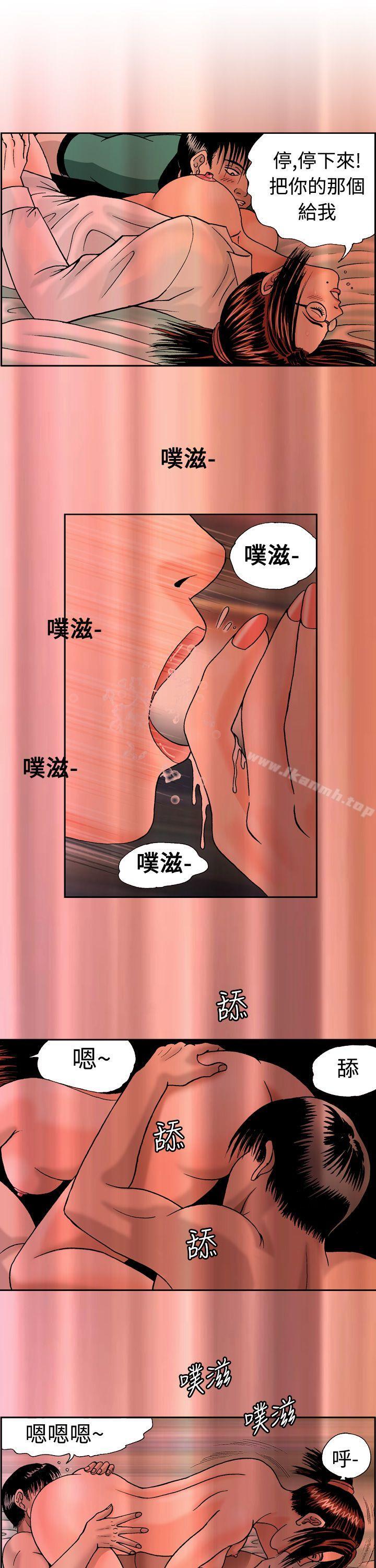 第8话-疗育女孩(完结)-江世（第9张）