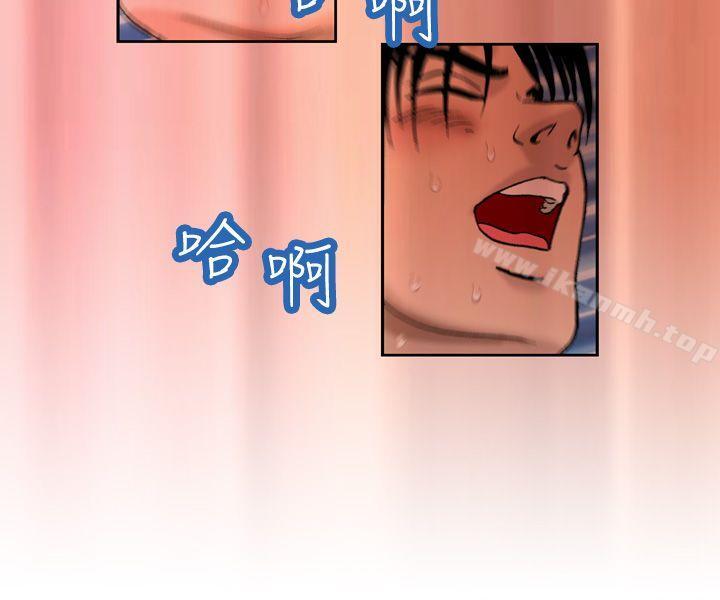 第8话-疗育女孩(完结)-江世（第14张）