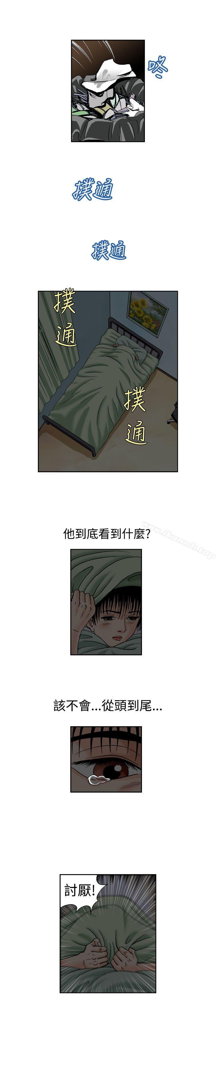 第10话-疗育女孩(完结)-江世（第3张）