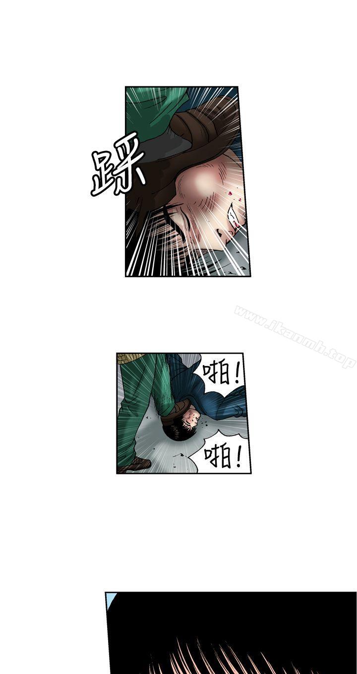 第12话-疗育女孩(完结)-江世（第13张）