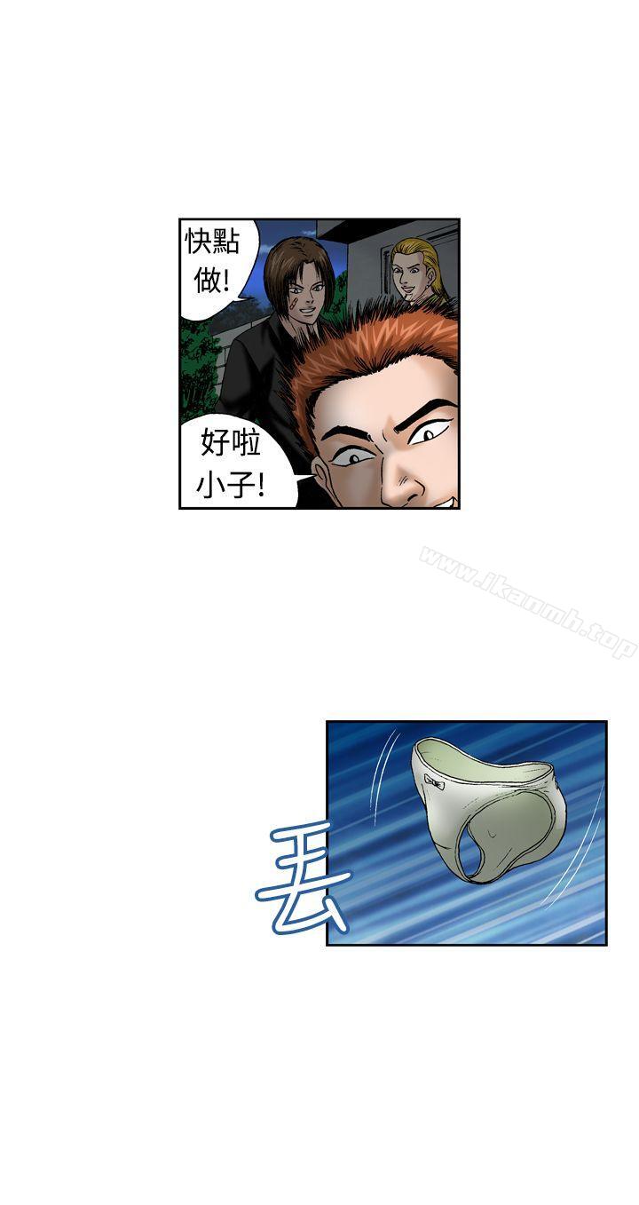 第12话-疗育女孩(完结)-江世（第19张）