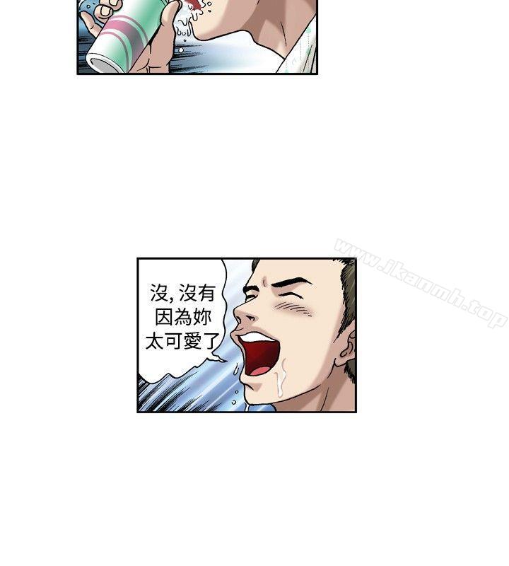 第17话-疗育女孩(完结)-江世（第4张）