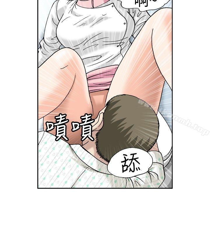 第18话-疗育女孩(完结)-江世（第4张）