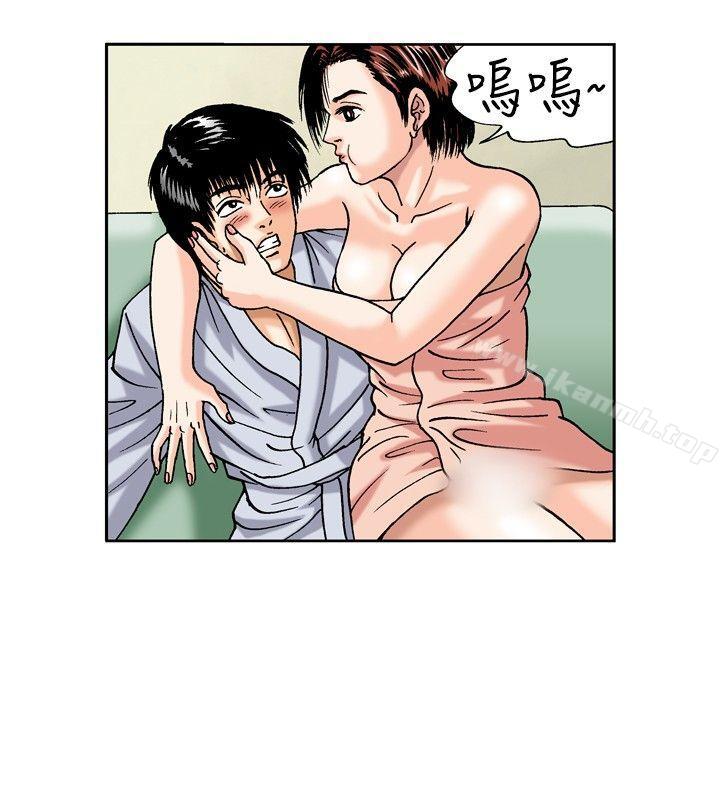 第19话-疗育女孩(完结)-江世（第8张）