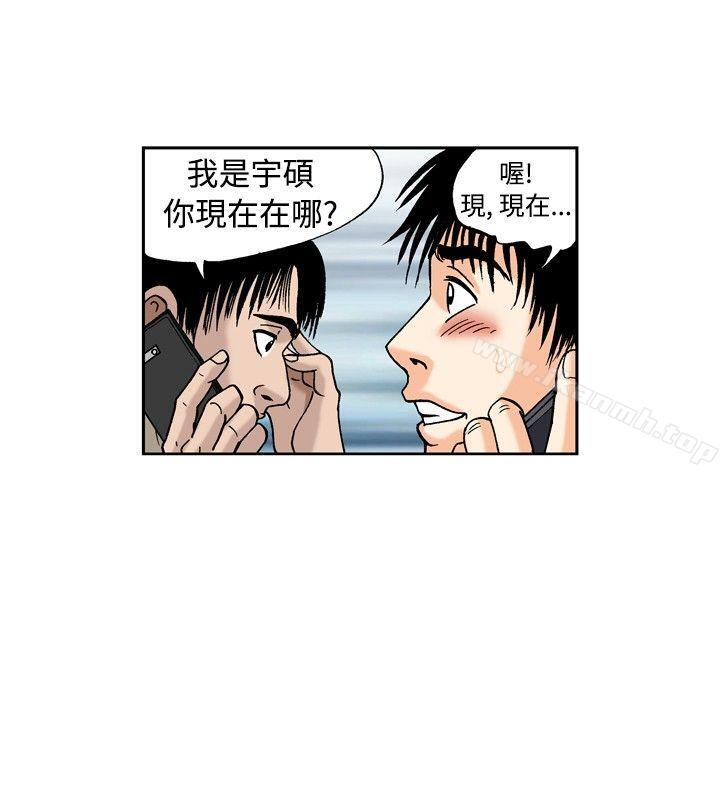 第19话-疗育女孩(完结)-江世（第12张）