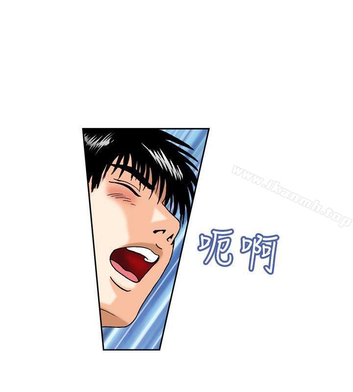 第20话-疗育女孩(完结)-江世（第6张）