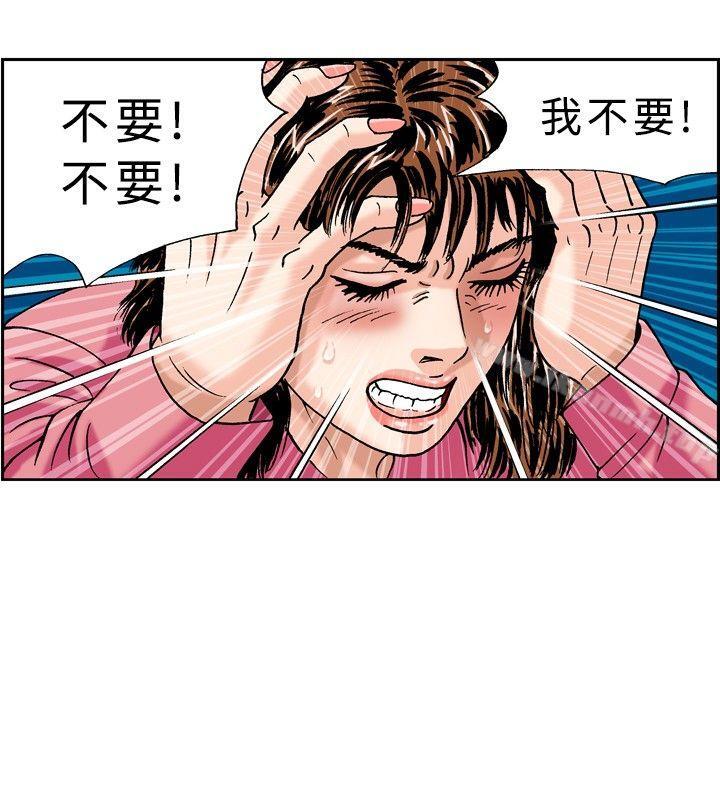 第21话-疗育女孩(完结)-江世（第10张）