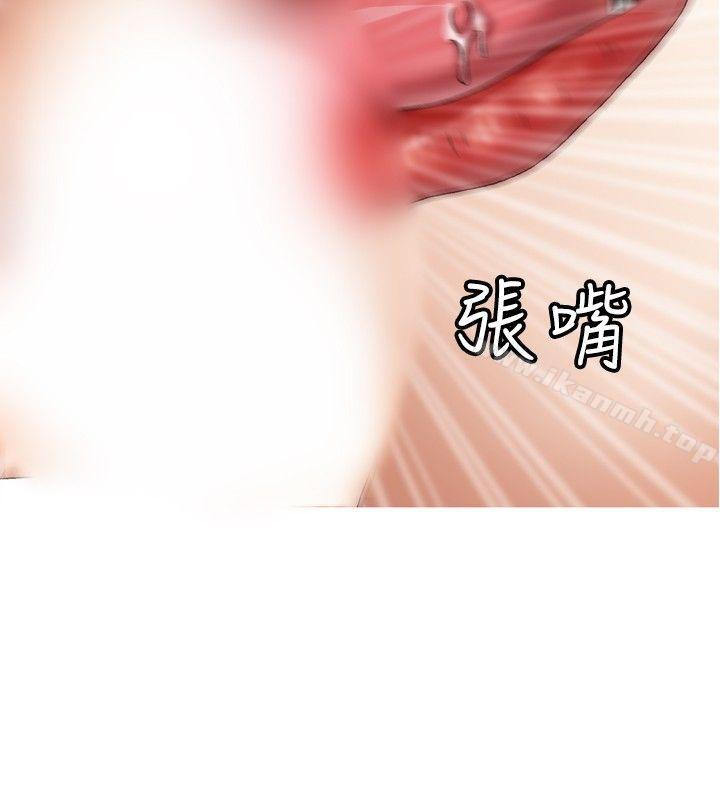 第22话-疗育女孩(完结)-江世（第10张）