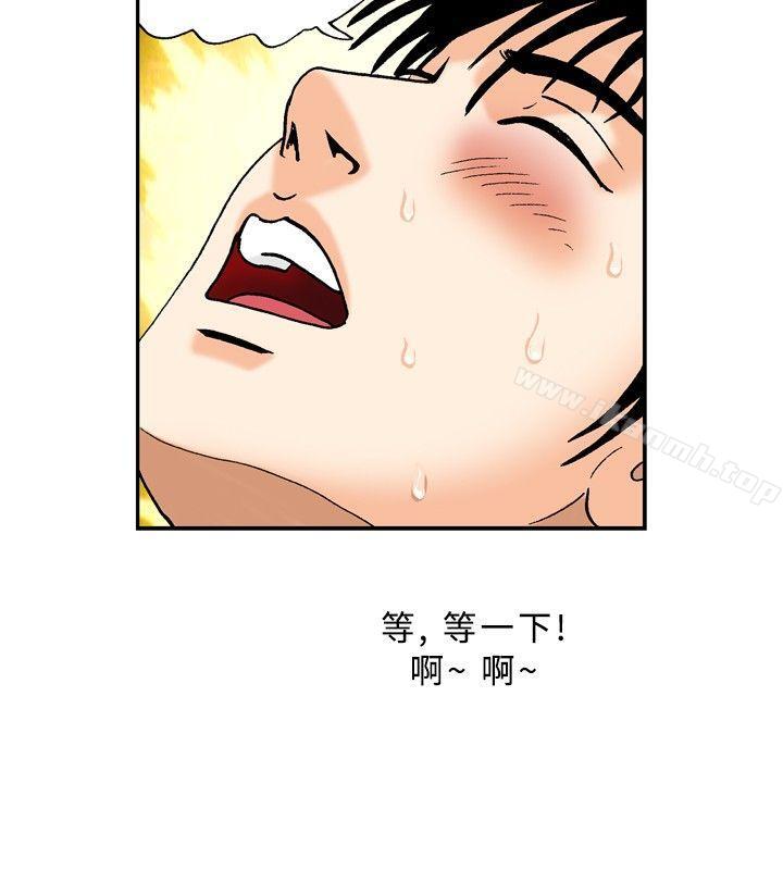 第22话-疗育女孩(完结)-江世（第12张）