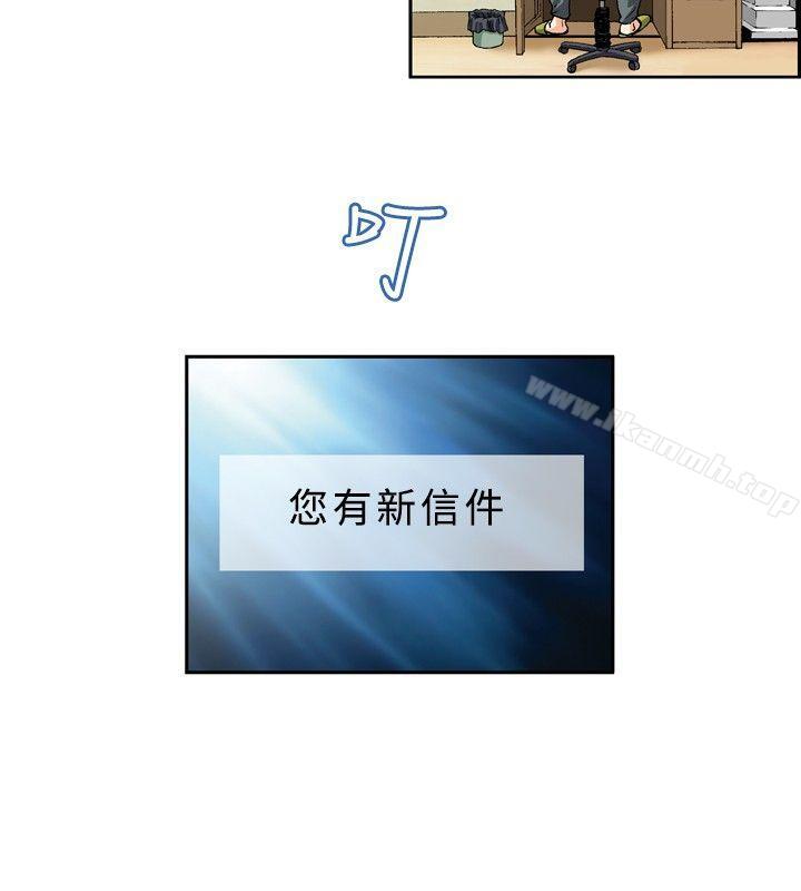 第23话-疗育女孩(完结)-江世（第10张）