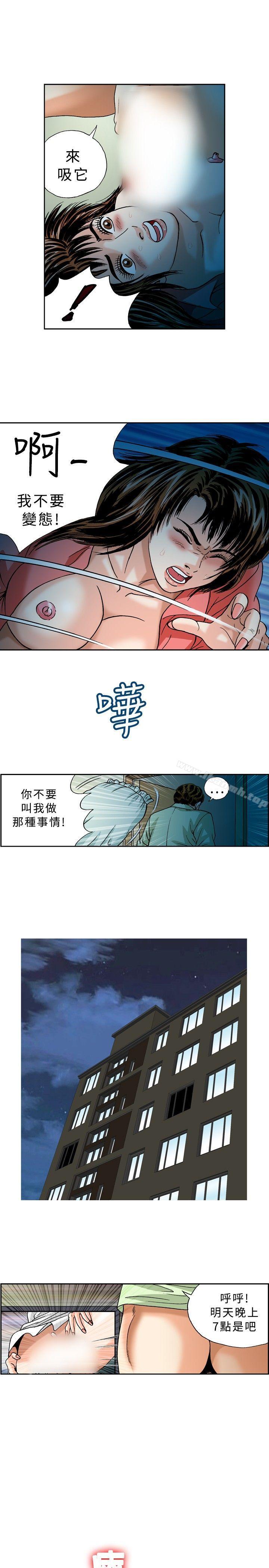 第25话-疗育女孩(完结)-江世（第1张）