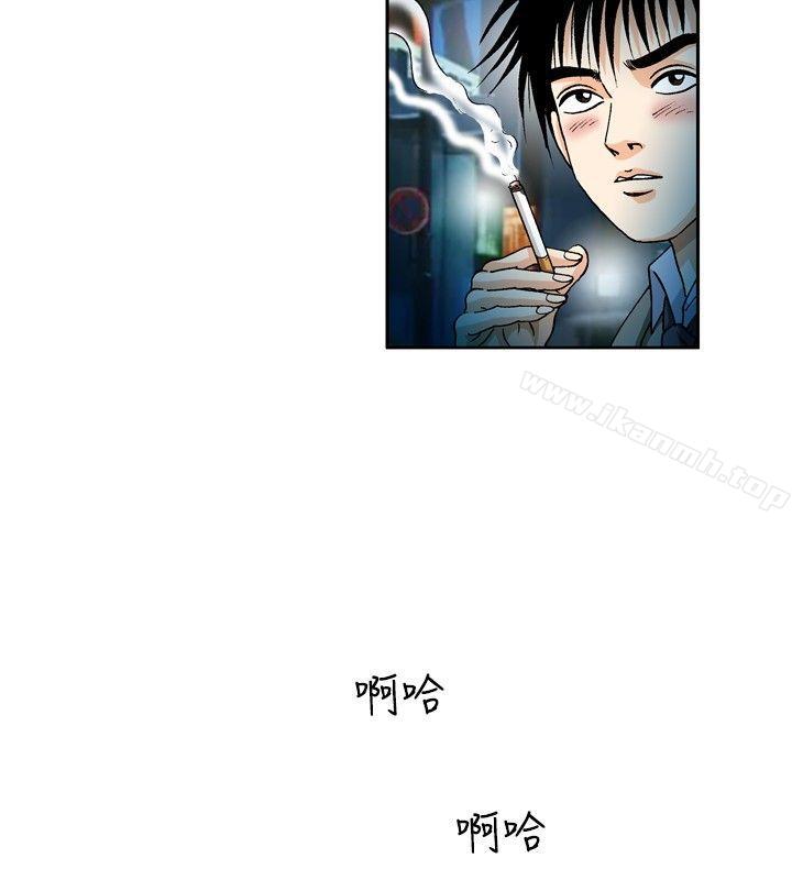 第27话-疗育女孩(完结)-江世（第10张）