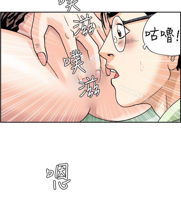 第28话-疗育女孩(完结)-江世（第2张）