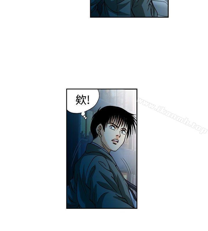 第28话-疗育女孩(完结)-江世（第10张）