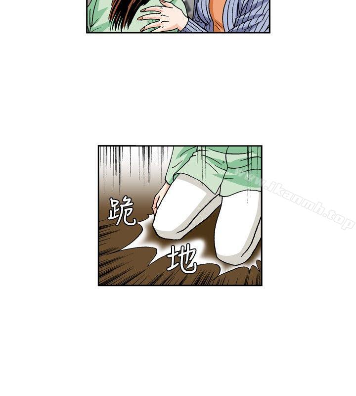 第31话-疗育女孩(完结)-江世（第8张）