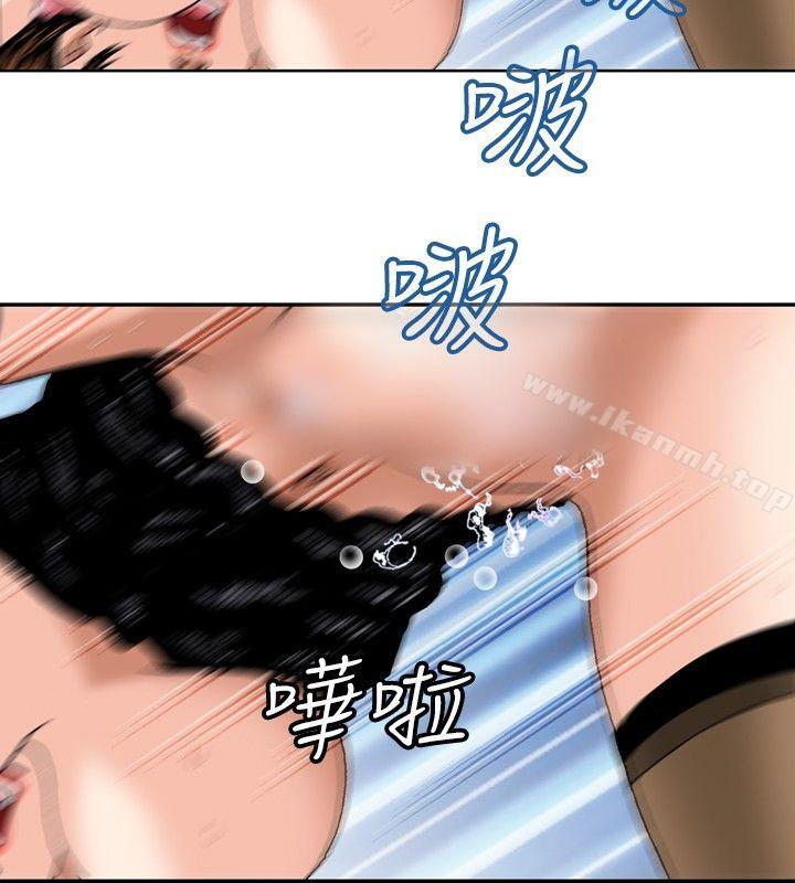第33话-疗育女孩(完结)-江世（第8张）