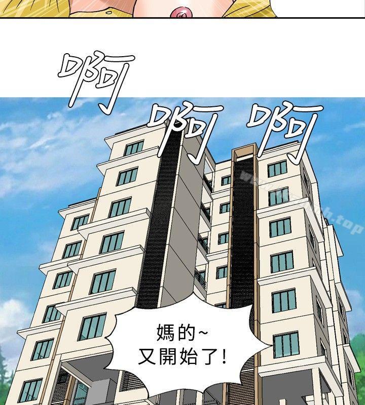 第33话-疗育女孩(完结)-江世（第10张）