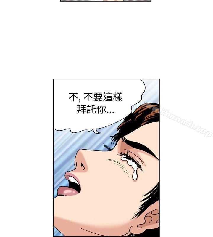 第39话-疗育女孩(完结)-江世（第2张）