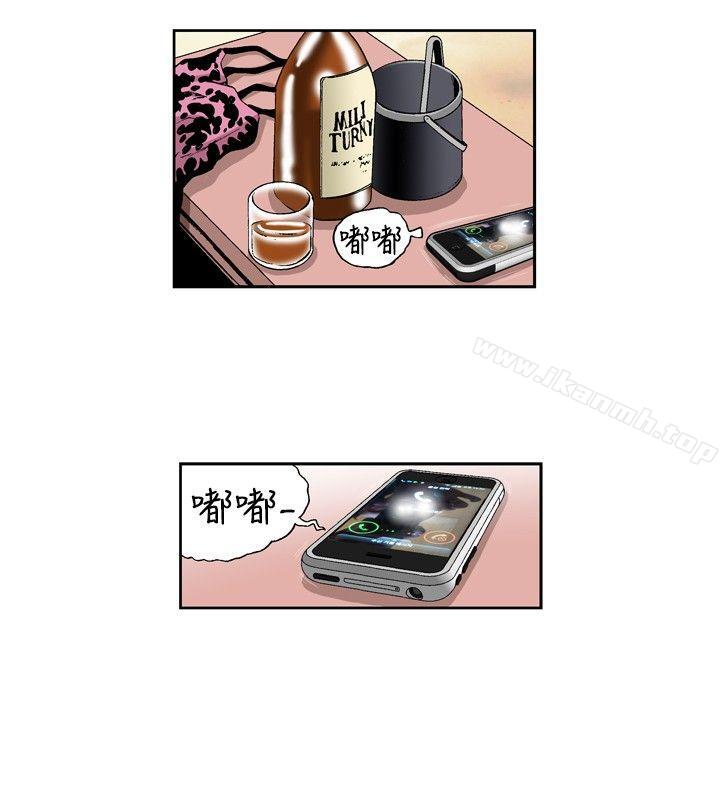 第39话-疗育女孩(完结)-江世（第6张）