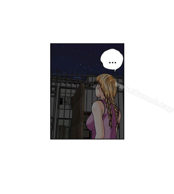第41话-疗育女孩(完结)-江世（第4张）