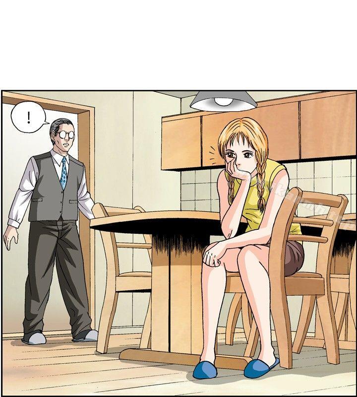 第45话-疗育女孩(完结)-江世（第10张）