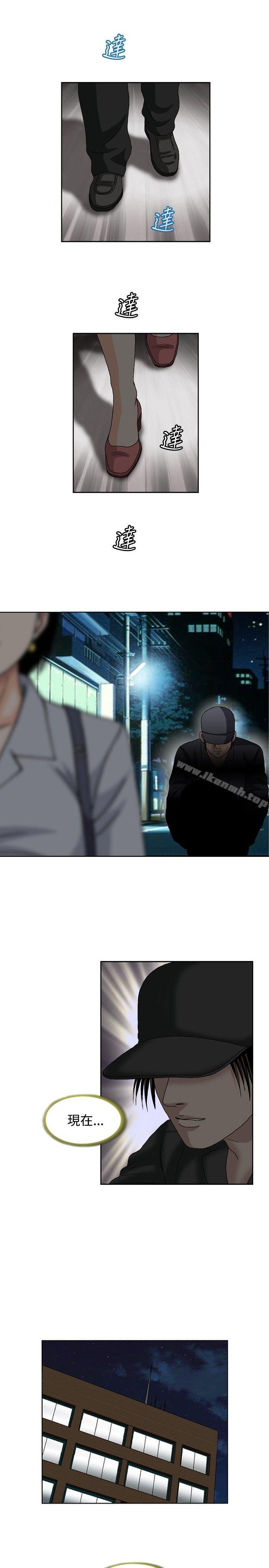 第46话-疗育女孩(完结)-江世（第5张）