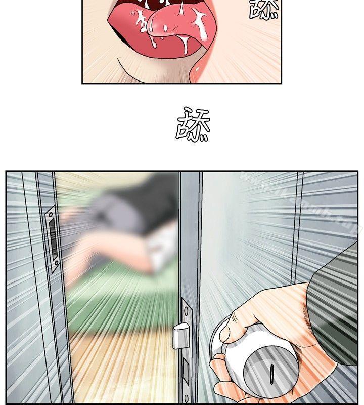 第48话-疗育女孩(完结)-江世（第10张）