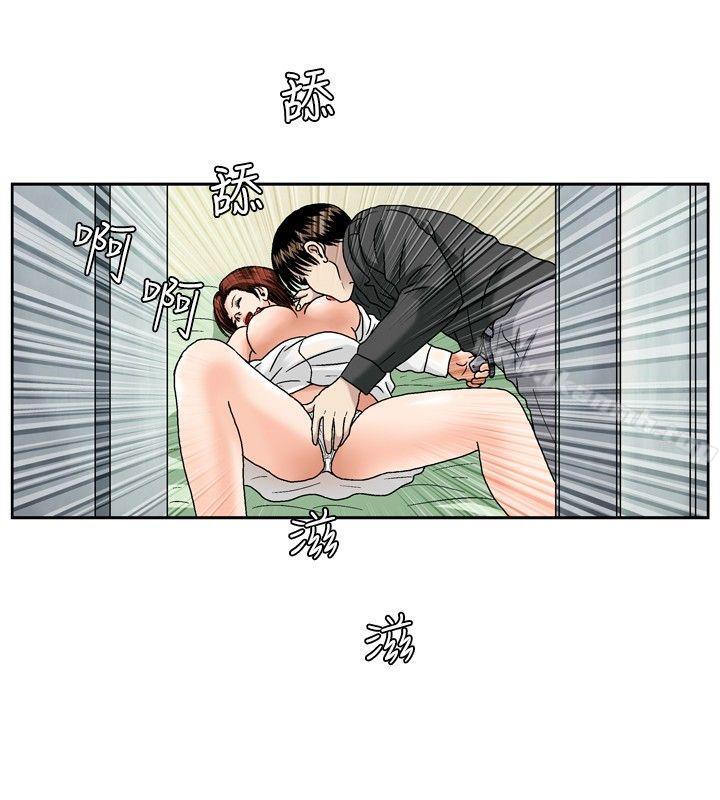 第48话-疗育女孩(完结)-江世（第12张）