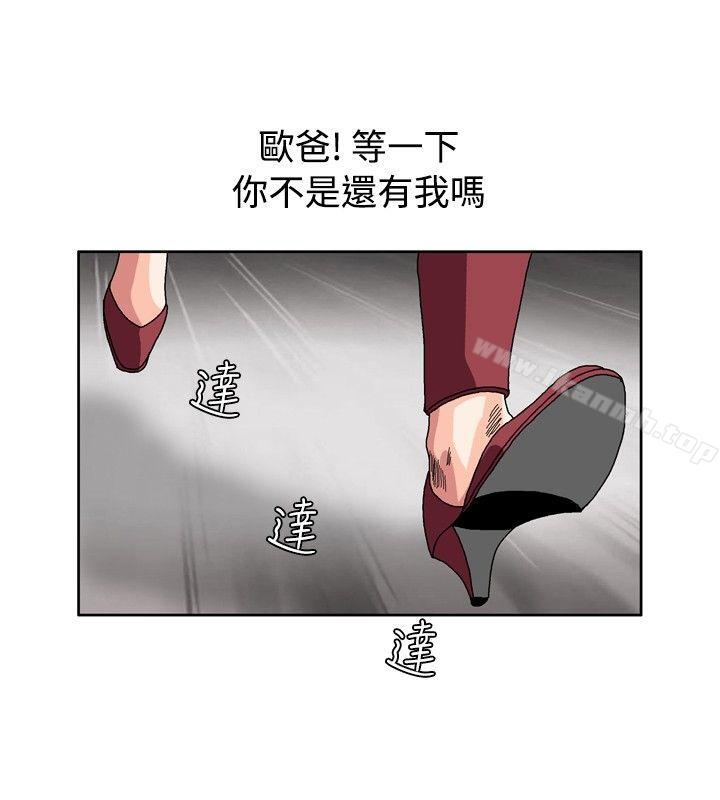 第49话-疗育女孩(完结)-江世（第6张）