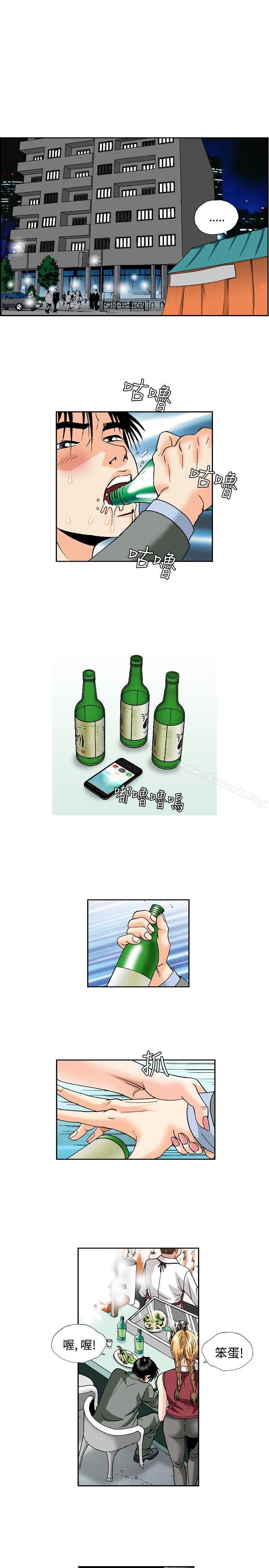 第49话-疗育女孩(完结)-江世（第9张）