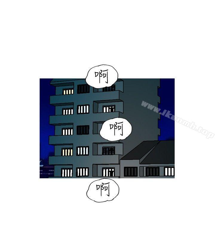 第50话-疗育女孩(完结)-江世（第8张）