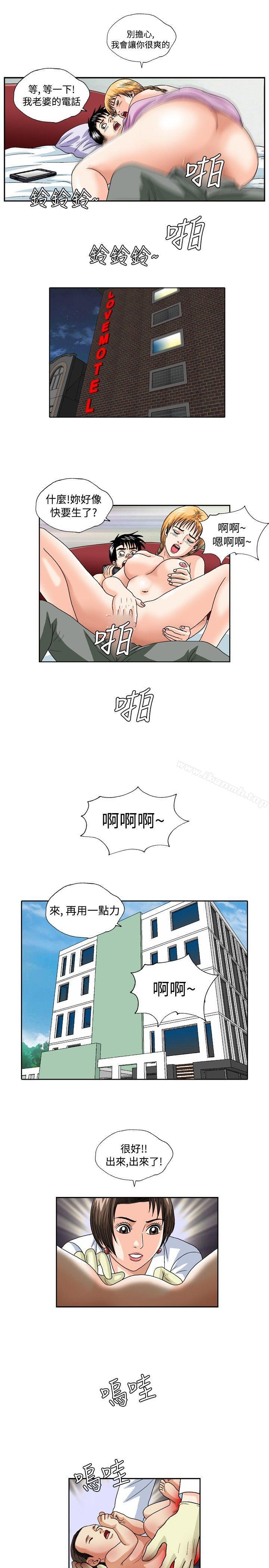最终话-疗育女孩(完结)-江世（第7张）