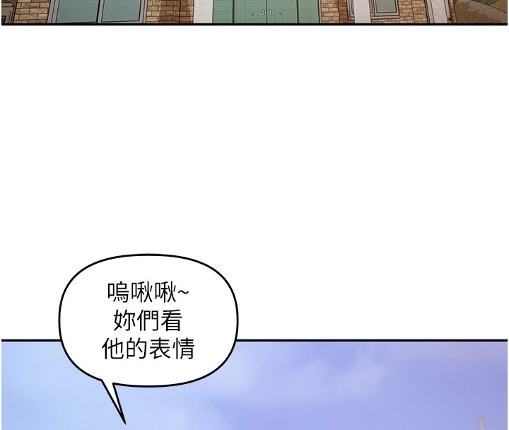 第1话-乡下的娱乐就是打炮!-里长孙子开麦啦-Bolp.,哇答4（第4张）
