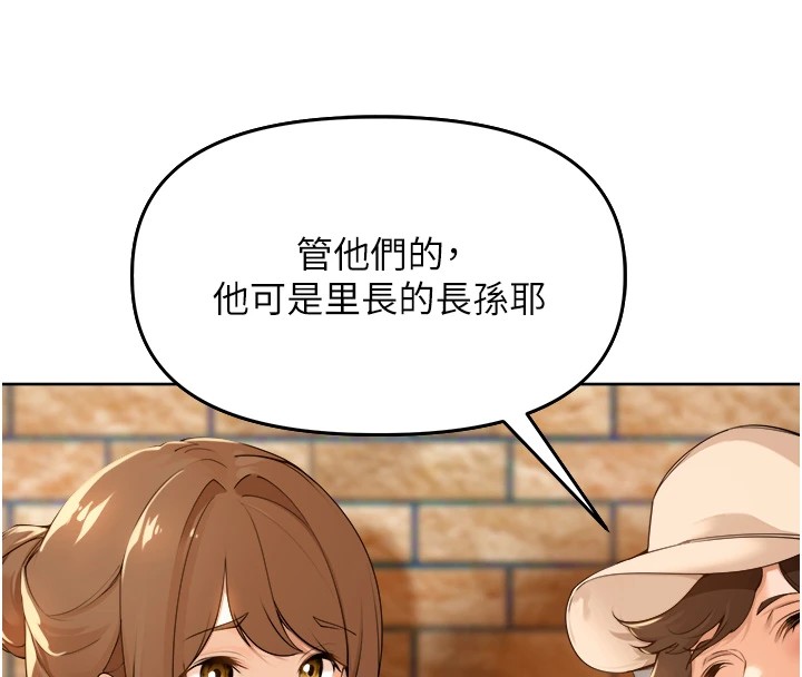 第1话-乡下的娱乐就是打炮!-里长孙子开麦啦-Bolp.,哇答4（第11张）