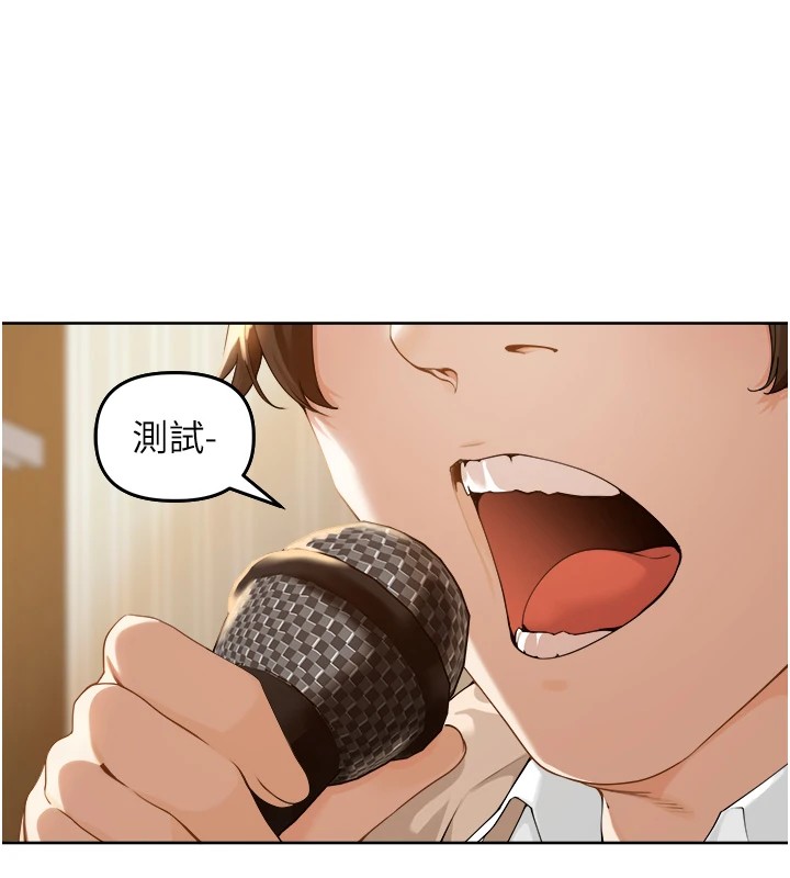 第1话-乡下的娱乐就是打炮!-里长孙子开麦啦-Bolp.,哇答4（第13张）
