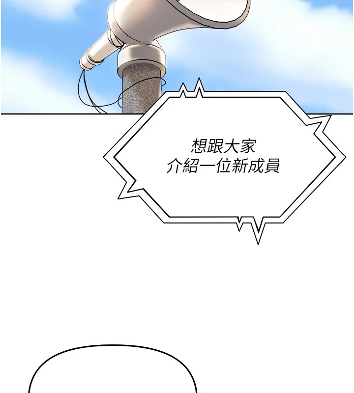 第1话-乡下的娱乐就是打炮!-里长孙子开麦啦-Bolp.,哇答4（第15张）