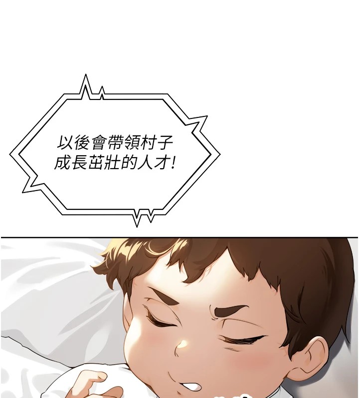 第1话-乡下的娱乐就是打炮!-里长孙子开麦啦-Bolp.,哇答4（第18张）