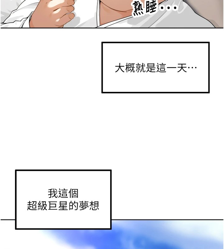 第1话-乡下的娱乐就是打炮!-里长孙子开麦啦-Bolp.,哇答4（第19张）