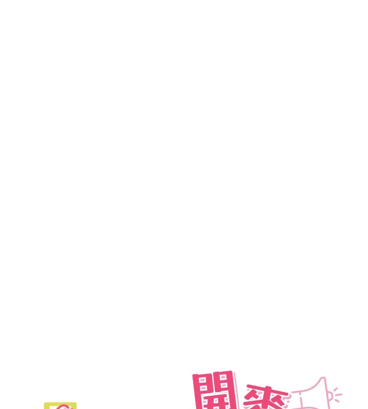 第1话-乡下的娱乐就是打炮!-里长孙子开麦啦-Bolp.,哇答4（第22张）