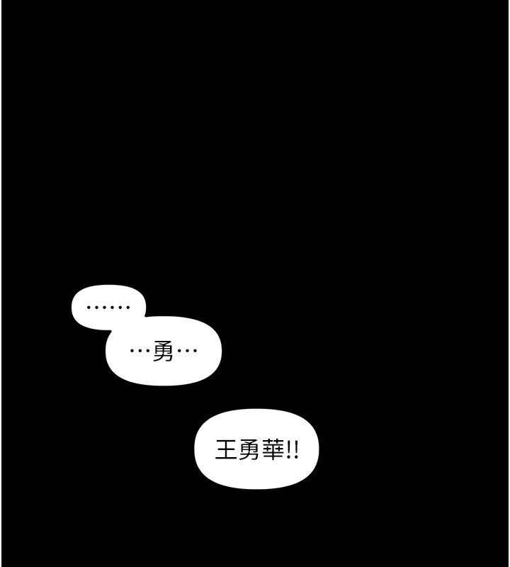 第2话-我是来帮你破处的♥-里长孙子开麦啦-Bolp.,哇答4（第1张）