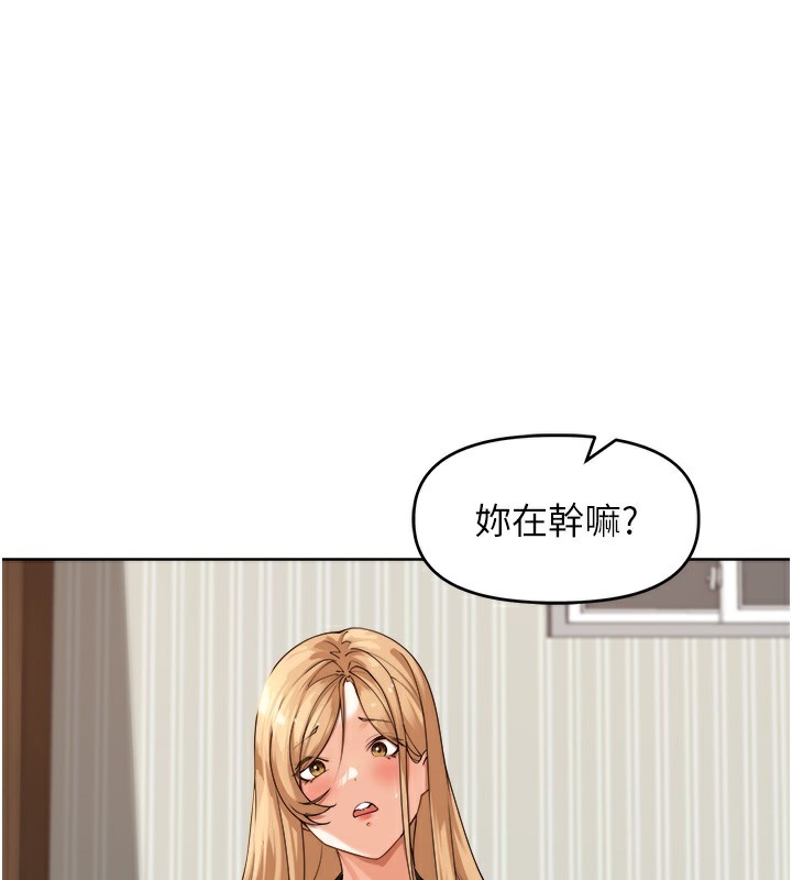 第3话-村中广播的威力-里长孙子开麦啦-Bolp.,哇答4（第1张）