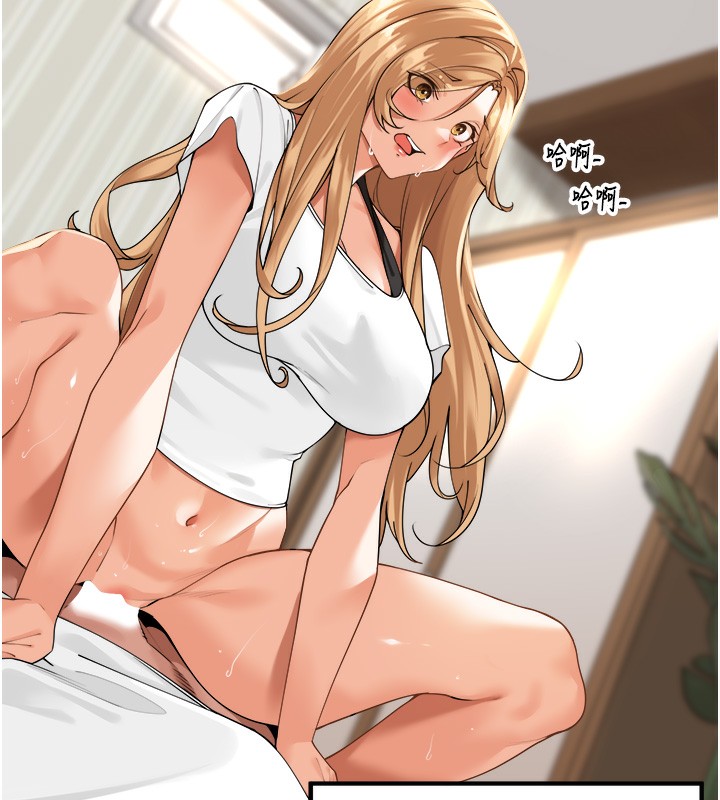 第3话-村中广播的威力-里长孙子开麦啦-Bolp.,哇答4（第8张）