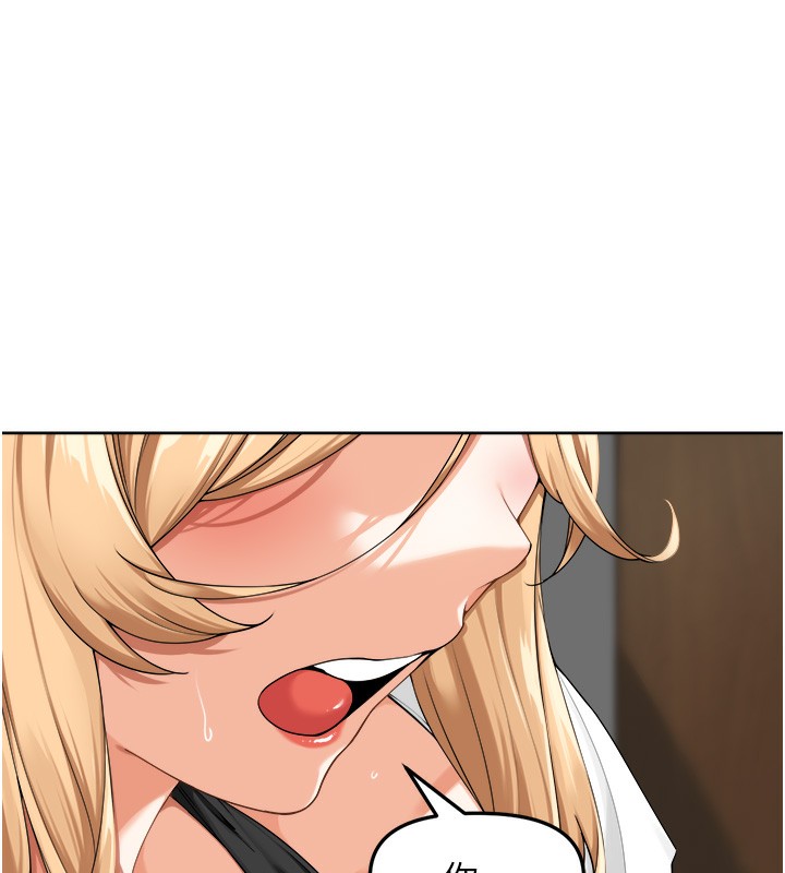 第3话-村中广播的威力-里长孙子开麦啦-Bolp.,哇答4（第12张）