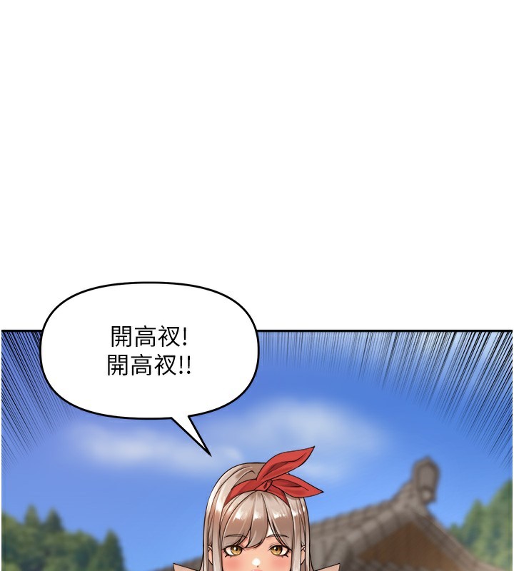 第4话-所有女人都得穿泳装!-里长孙子开麦啦-Bolp.,哇答4（第1张）
